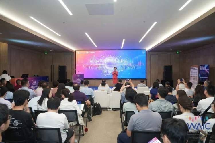 携手加速AI和药物研发深度融合,为浦东创新生态建设注入新动能