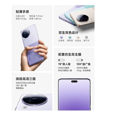 拆盲盒赢新品手机！京东手机小时购携小米Civi 3热情开启