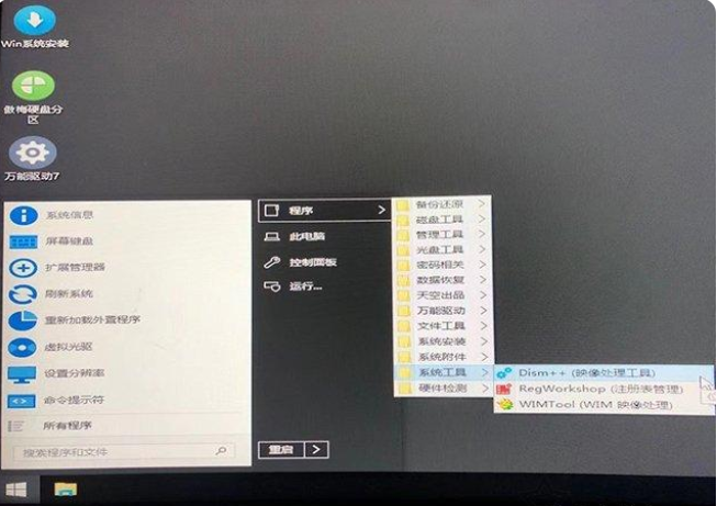 Win11系统升级提示：“该电脑必须支持安全启动”怎样解决