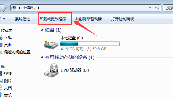 win7如何卸载ie9浏览器