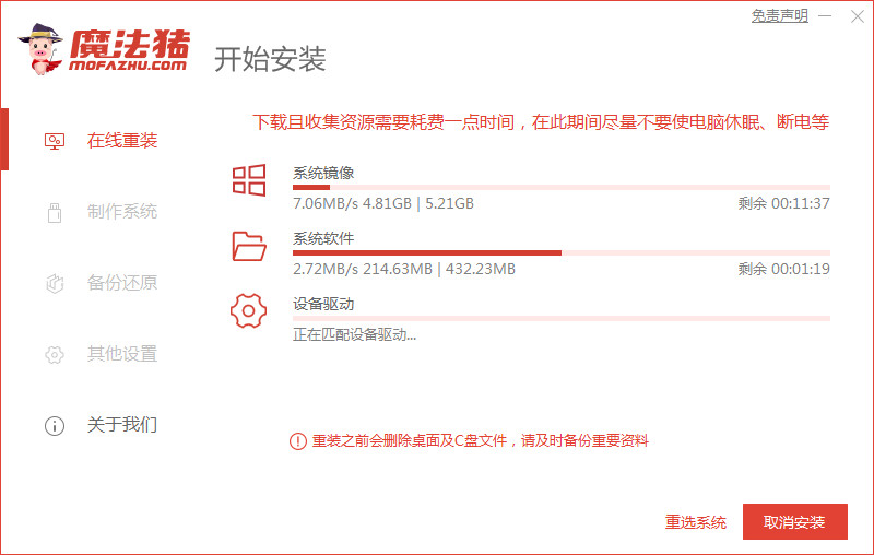 技术员联盟win10系统下载安装实例教程