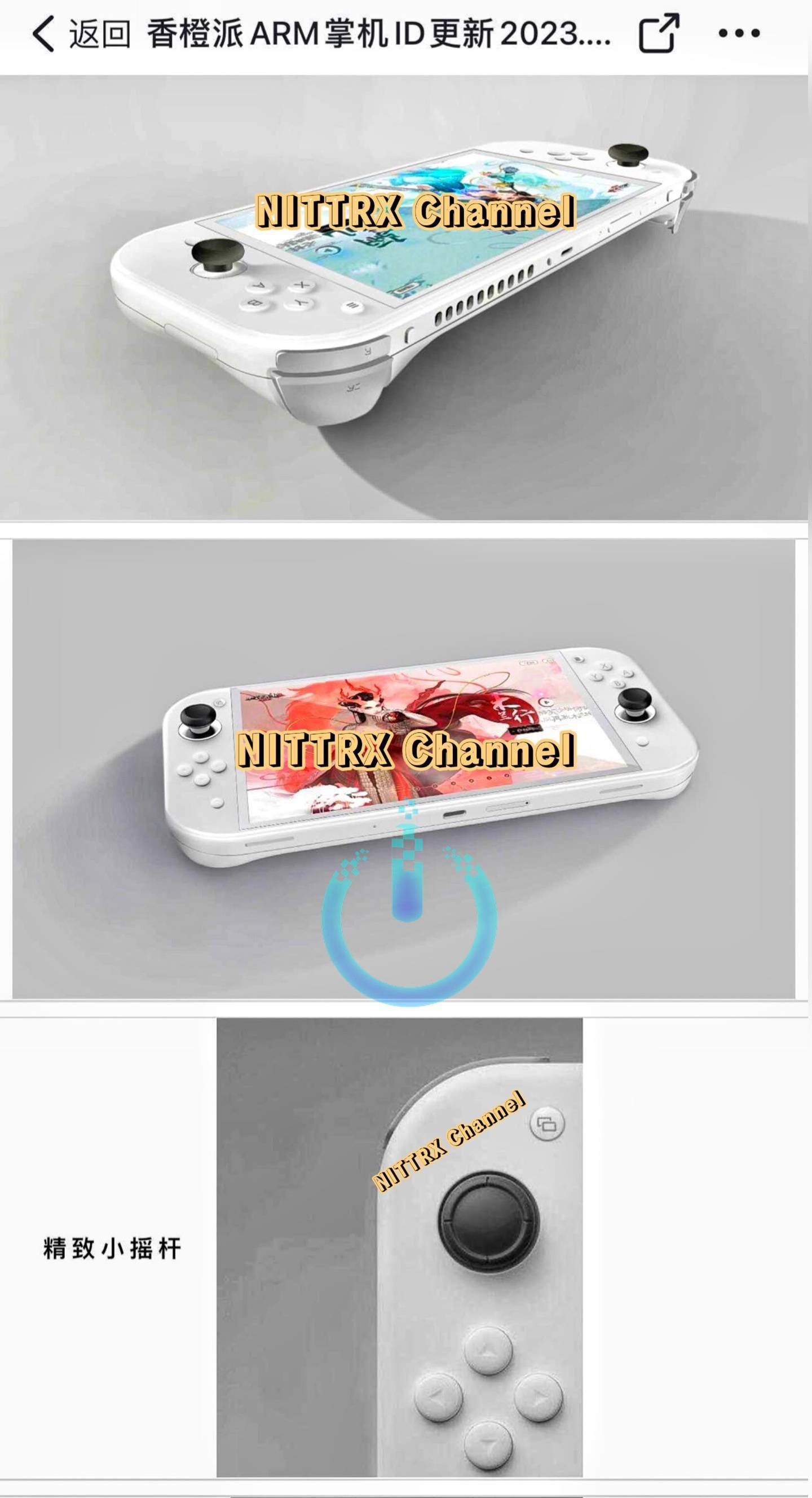 有 ARM 和 X86 两个版本,香橙派游戏掌机细节曝光