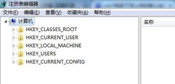win7变更安装路径实例教程