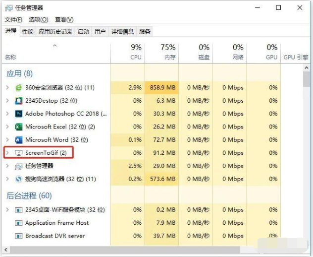 win10电脑右下角闪烁游戏广告怎么关闭
