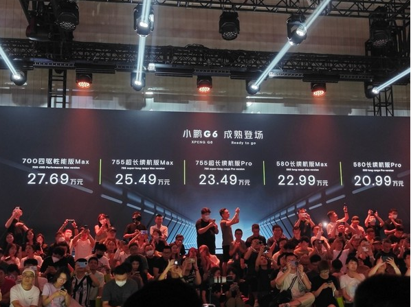 小鹏G6正式上市 售价惊喜降低1.5万元!