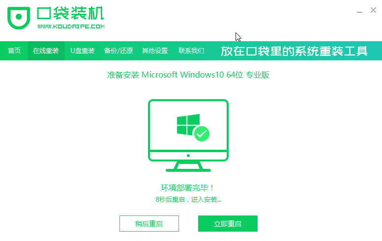 xp升级win10系统可以升级吗