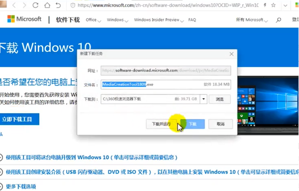 2021年开始win7可以升级win10吗