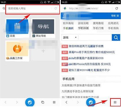 星尘浏览器怎么添加收藏