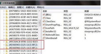 win7光驱不见了如何恢复