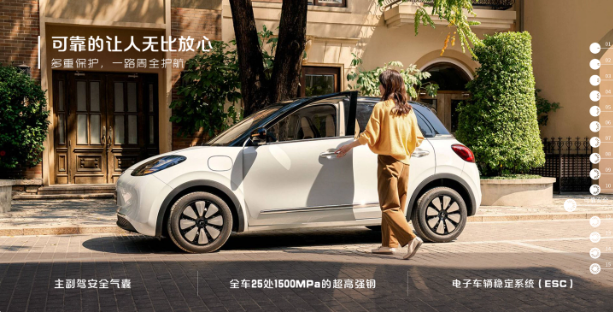 五菱缤果新增车型正式上市,安全配置全面升级