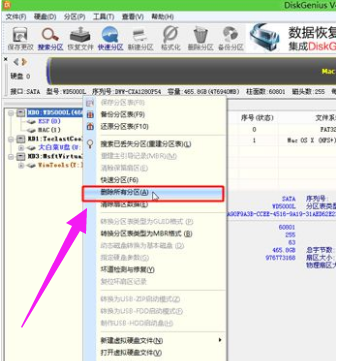 苹果笔记本装win7系统的步骤教程