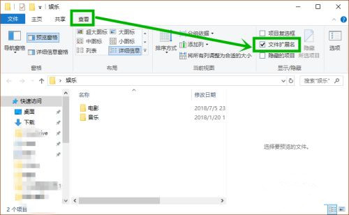 Win10游戏全屏任务栏没法隐藏该怎么办？