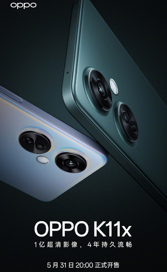 OPPO K11x:一亿像素超清影像+67W超级闪充 带来全新手机体验