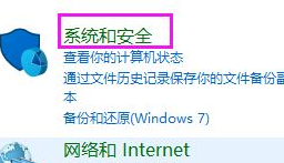 Win10怎样禁止cdr联网Win10完全禁止cdr联网教程