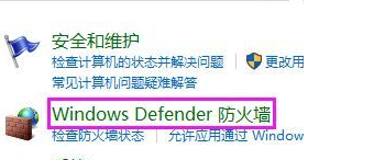 Win10怎样禁止cdr联网Win10完全禁止cdr联网教程