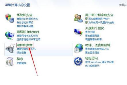 扬声器表明未接入计算机win7