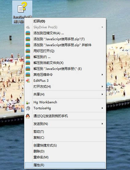 Win10电脑打不开chm文件该怎么办？Win10电脑怎么打开chm文件？