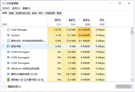 win10任务栏不显示打开的应用怎么办