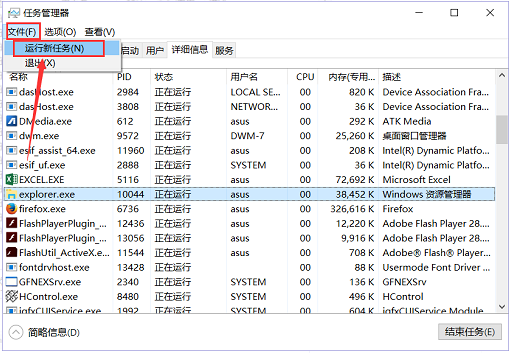 win10任务栏不显示打开的应用怎么办