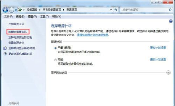 windows7怎么设置锁屏密码windows7设定锁屏密码操作流程
