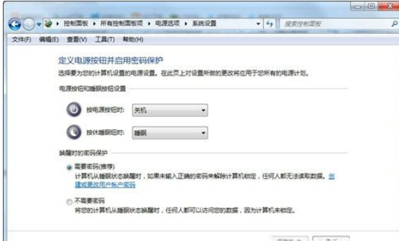 windows7怎么设置锁屏密码windows7设定锁屏密码操作流程