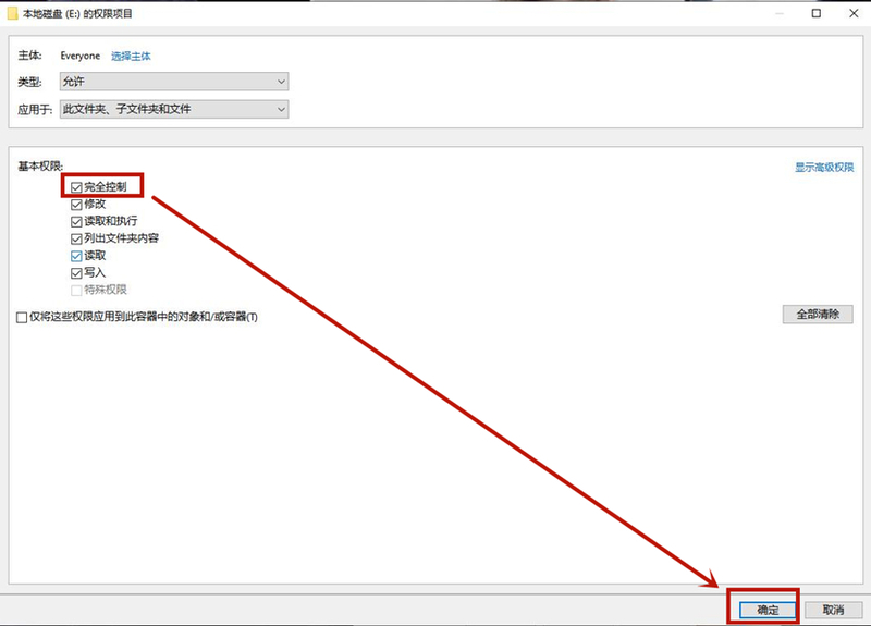 win10移动硬盘无法访问如何恢复