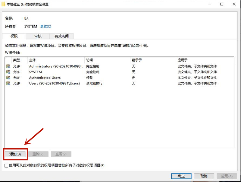 win10移动硬盘无法访问如何恢复