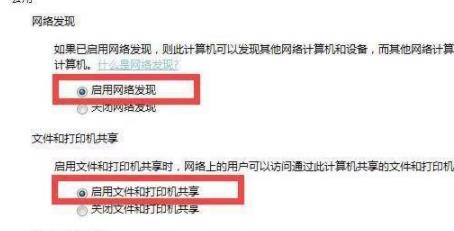 win7共享文件夹设定实例教程