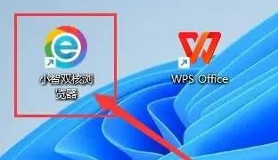 小智浏览器怎么自动保存密码