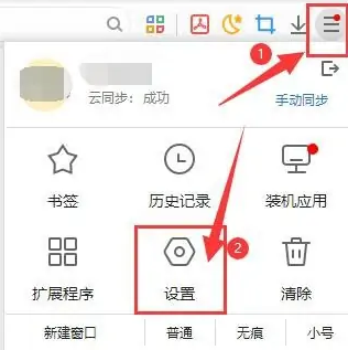 小智浏览器怎么自动保存密码