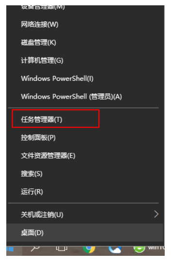 windows10搜索栏无反应解决教程