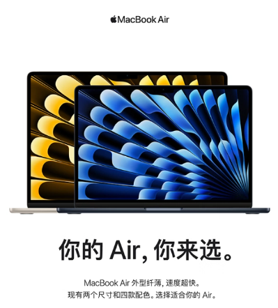 苹果高管解释:Apple Silicon促成15英寸MacBook Air的诞生