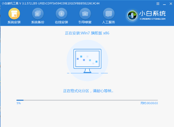 手把手教你纯净版win7下载方法