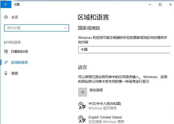 Win10微软拼音字母输入法不见了该怎么办？