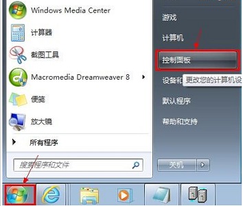 win7回收站删除了修复实例教程