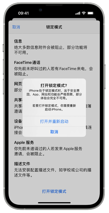苹果发布iOS 17和watchOS 10,引入