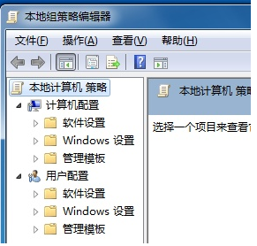 Win7控制面板打不开怎么修复