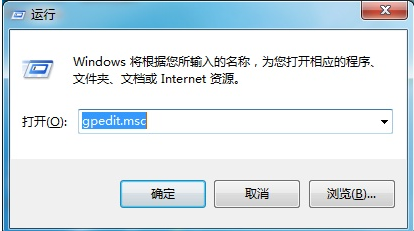 Win7控制面板打不开怎么修复