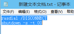 Win10宽带连接错误813的解决方案