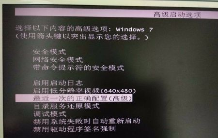 win7优化后，鼠标和键盘同时失灵，无法输入密码解