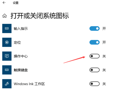 Win10开始菜单任务栏和操作中心显示灰色该怎么办?