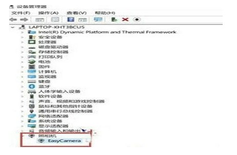 windows10相机打开黑屏怎么办