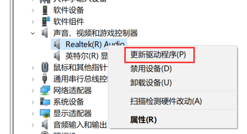 Win10麦克风加强拉不动怎么办