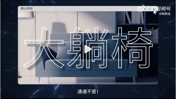 特斯拉电机的秘密:电动车技术揭示