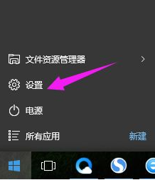 win10系统屏幕息屏该怎么办呢