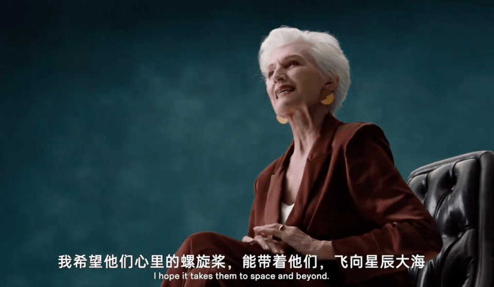 AI时代的育儿焦虑！通过两句话，一窥马斯克的教育理念！