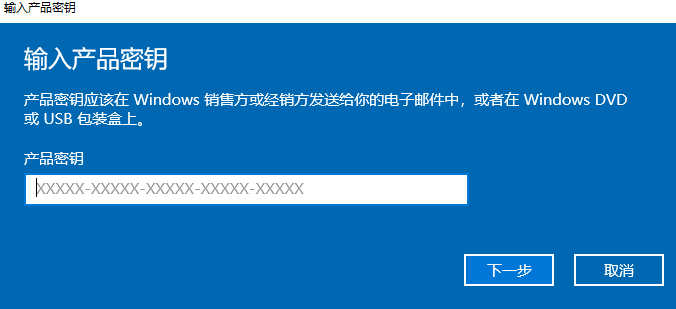win10电脑许可证即将过期怎么办