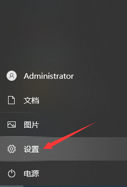 win10屏保设置如何操作
