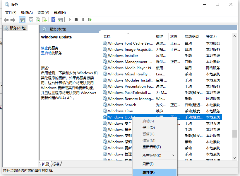 如何关闭win10自动更新的详细图文教程