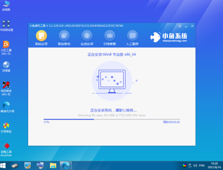笔记本重装系统win8的方法教程
